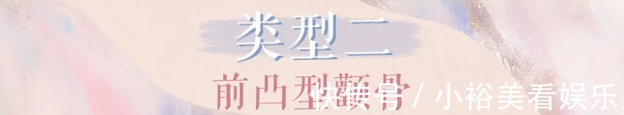 颧骨|地表最强!各形态颧骨修饰干货妮可的有效化妆技巧