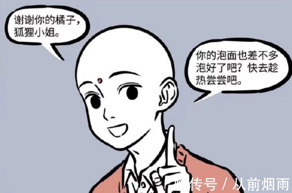 文昌帝君|非人哉：光头形象都能如此帅气，金吒和哪吒果然是兄弟