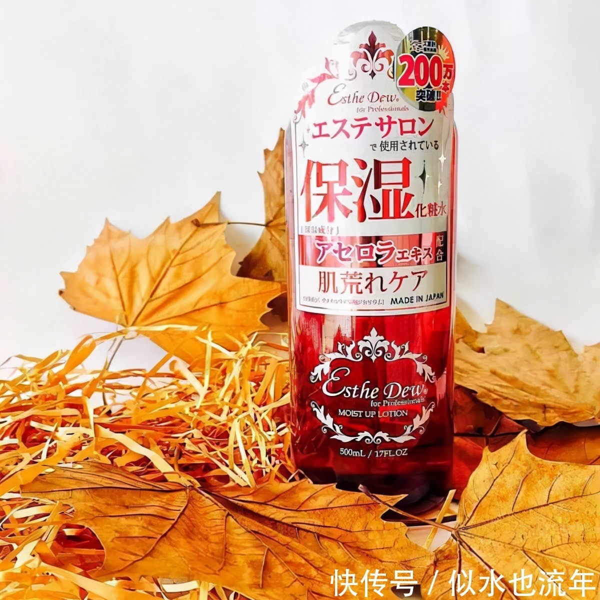 保湿 补水爽肤水品牌测评:只有适合自己肤质的爽肤水才是真正有效护肤