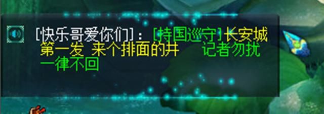 不少|梦幻西游：开服两个半月，长安城终于出现持国，已经有人出4000