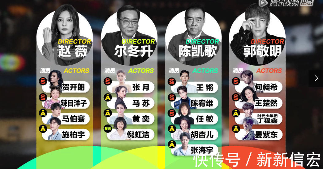 张月|演员2:因假装谦让痛失机会后瞬间变脸,马苏的表现有点难堪