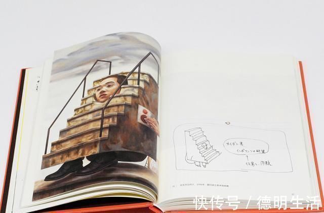 卡夫卡!日本超现实画家,画完一幅画后自尽,很多人无法坚持看完他的作品