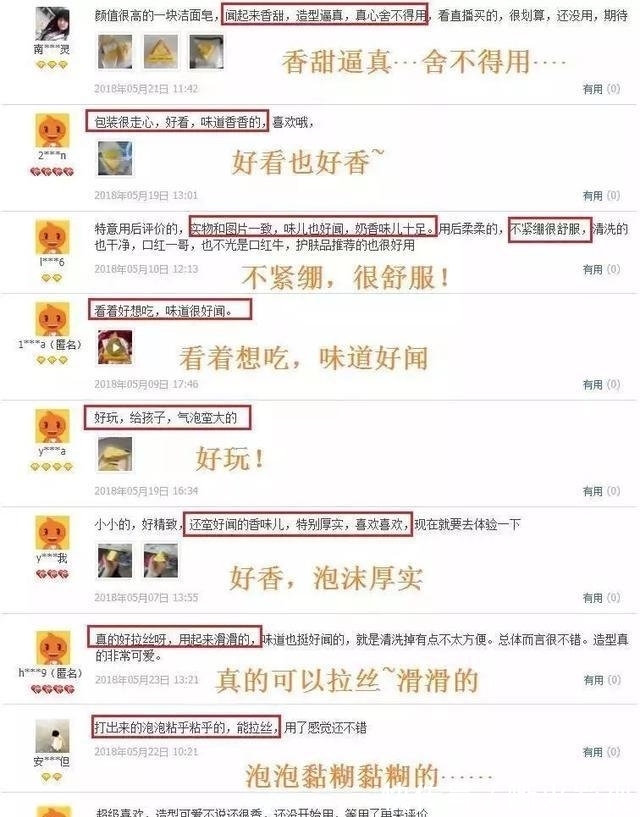 碱性食物 女性过了45岁不要太节俭,多吃5种碱性食物,加一护肤抗衰老