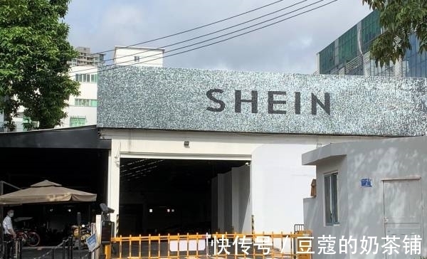 z跨境电商巨头Shein风靡欧美,能褪去中国底色吗?