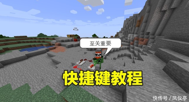 游戏|我的世界：如果mojang推出新手教程的话，游戏体验会不会得到提升