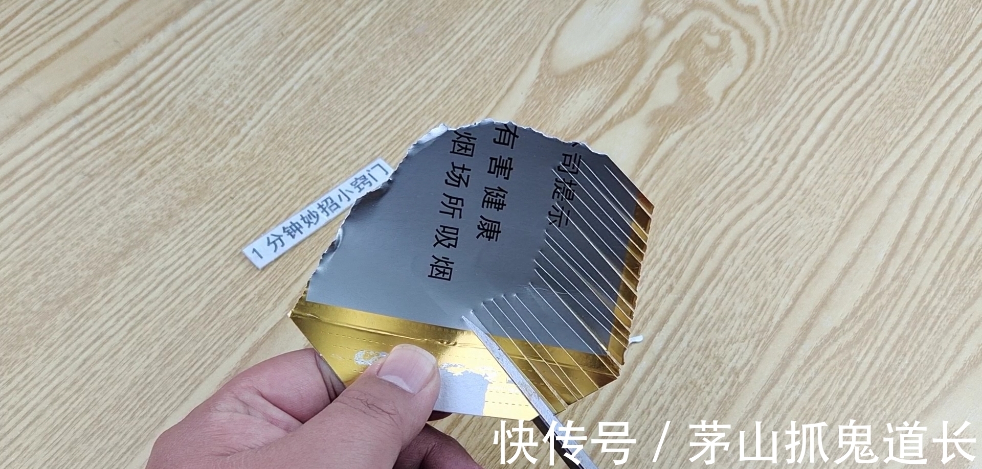 出门时,记得要带一节电池,男人女人都用得上,太实用了