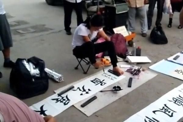 欧楷!一位没有双手美女的“地摊书法”,用脚写欧楷榜书,用笔险绝精到