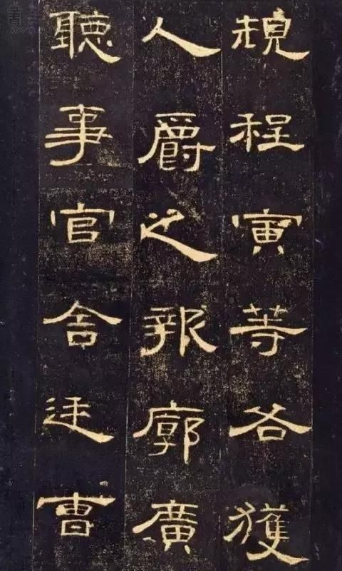 打印|故宫藏《曹全碑》最好版本,可打印成帖,收藏吧