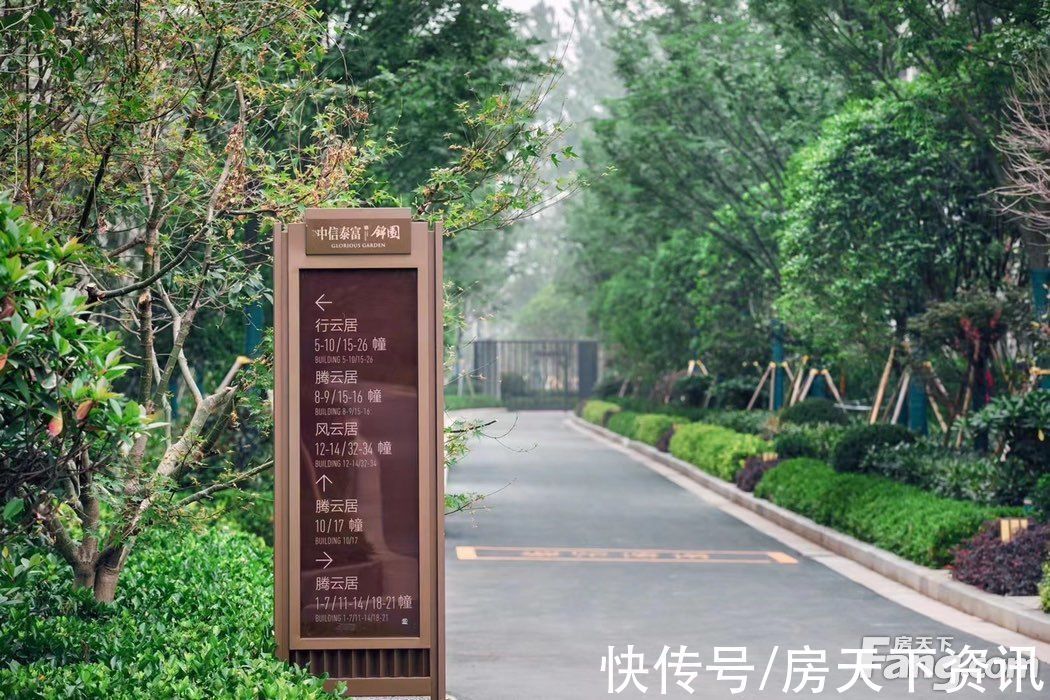 置业|中信泰富锦麟世纪好不好?置业顾问从项目现场发回新组图