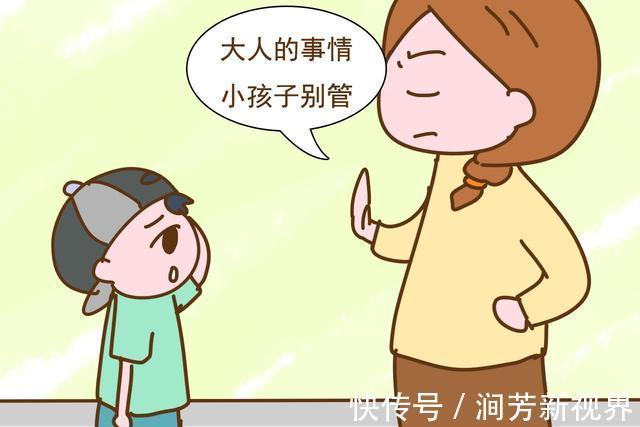 懒妈|常说这3句话的父母，容易养出叛逆不孝的孩子，忍住别再说了