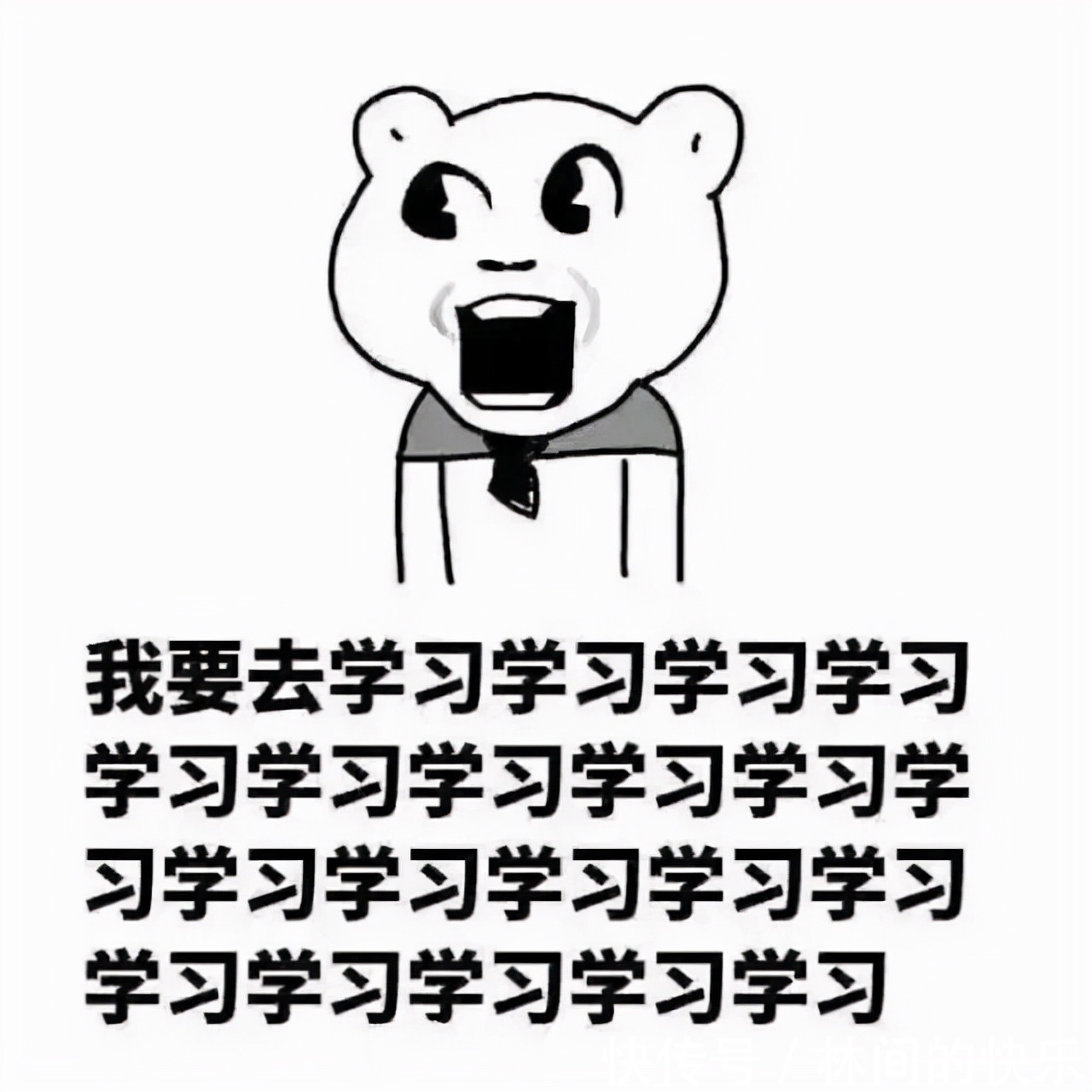 |搞笑段子:那你是准备好啃老了