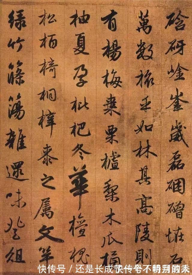 风范!雍容典雅、清新自然——赵孟頫颇具魏晋风范的《吴兴赋》