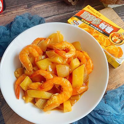 咖喱虾|泰式咖喱虾