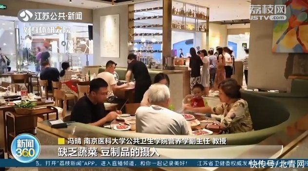 成年人|成年人超重或因营养不良！专家：肥胖是能量过剩不是营养过剩