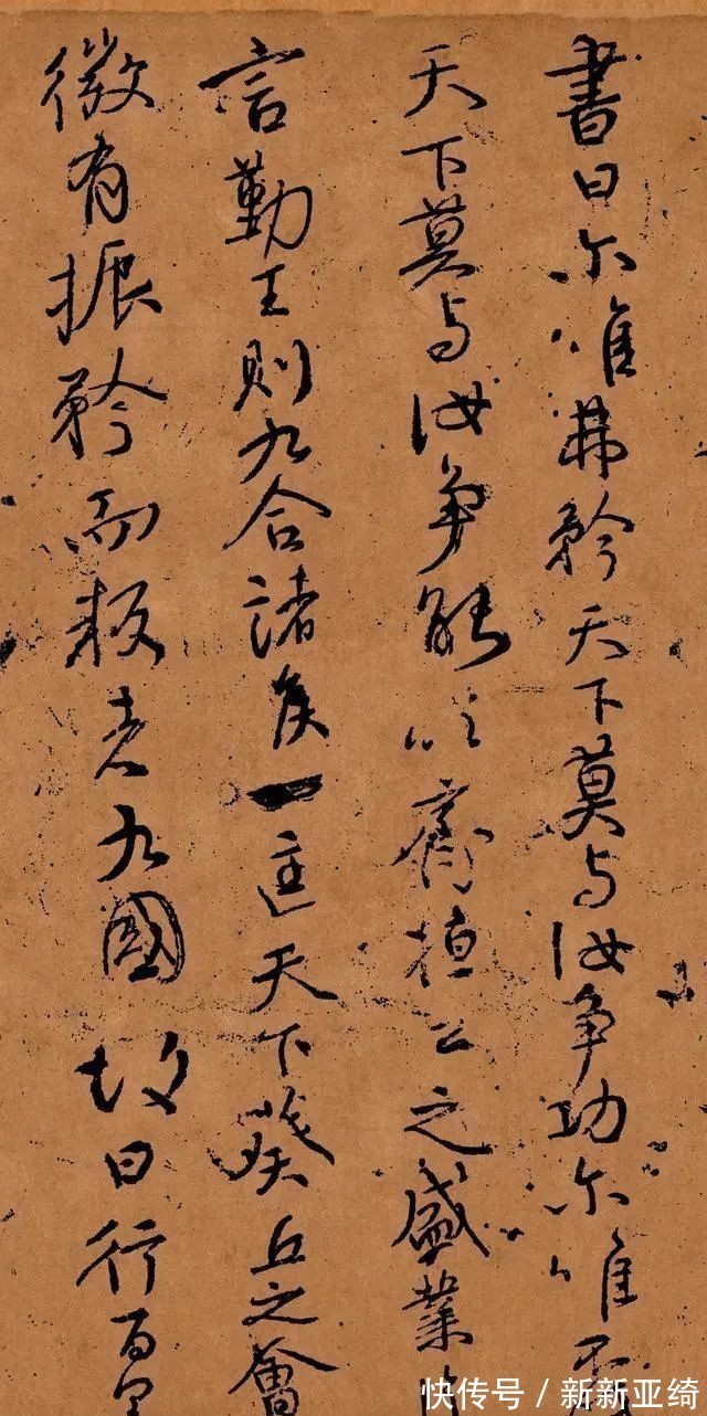 笔法&颜真卿一幅“鬼画符”,成就不逊于《兰亭序》,很少有人能看懂!