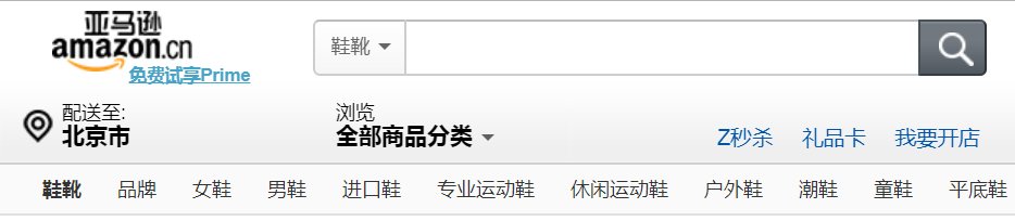 逻辑|亚马逊成功背后的体验设计逻辑:成功的设计并不需要美观