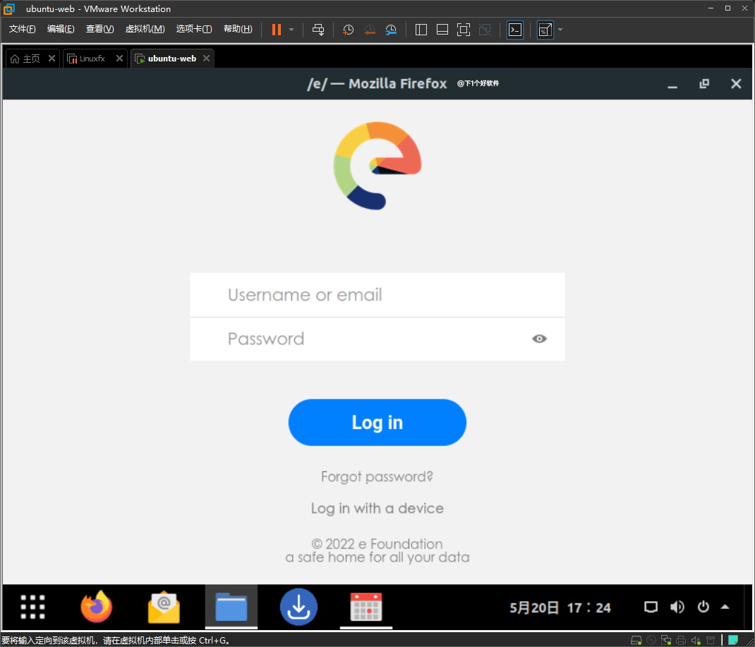 基于火狐浏览器的 Ubuntu Web 操作系统-6