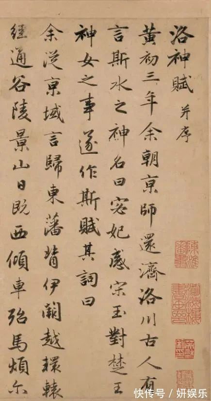 寒食帖#他与王羲之齐肩,作品放大100倍,古劲绝伦,丝毫没有懈怠之笔