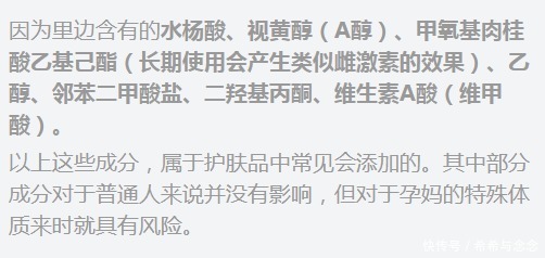 盘点|孕期护肤水乳重要还是精华重要？盘点成分党才会选的安全孕妇水乳