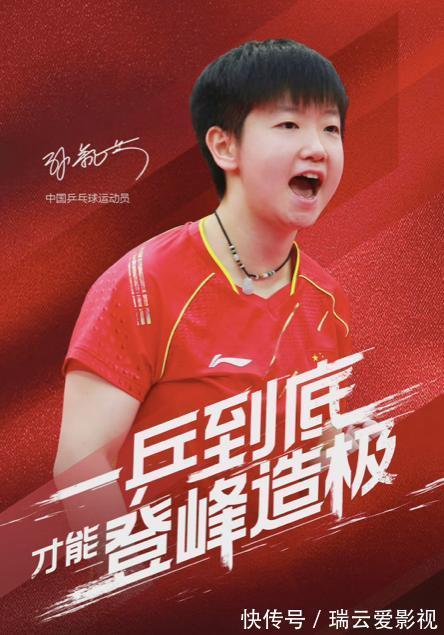 奥运会|国乒小魔王人气暴涨,隔离期出镜率超高,陈梦获父亲新赠定制项链