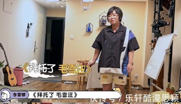 毛不易、李雪琴新綜藝開播,“兩人一狗”慢綜來襲,你值得擁有!