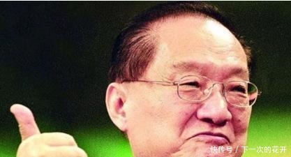 金庸|他拥有金庸小说中最霸气的名字, 却是一个徒有虚名的窝囊废!