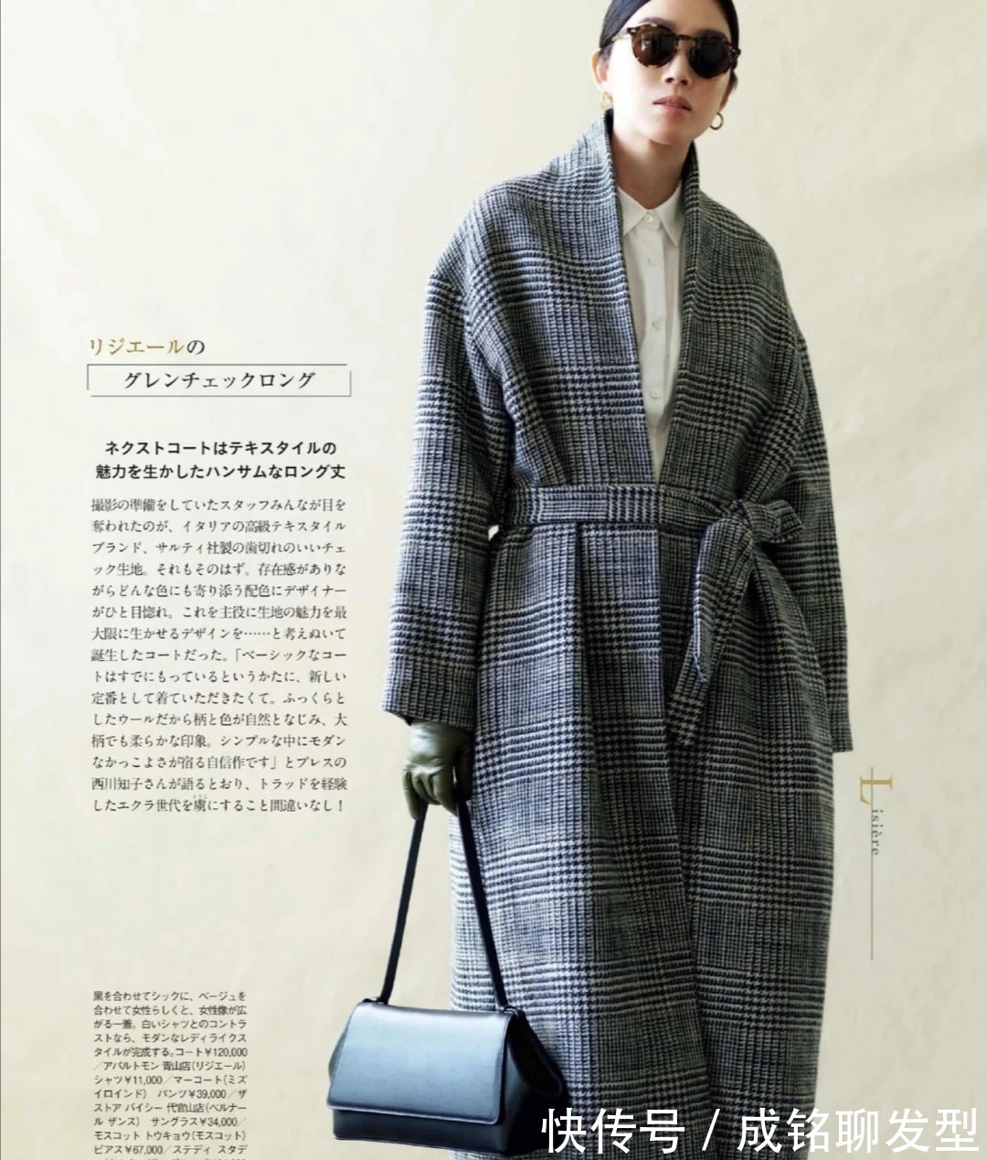 时尚 女人不管四十还是五十,尽量少穿黑色大衣,这四种高级色时尚减龄