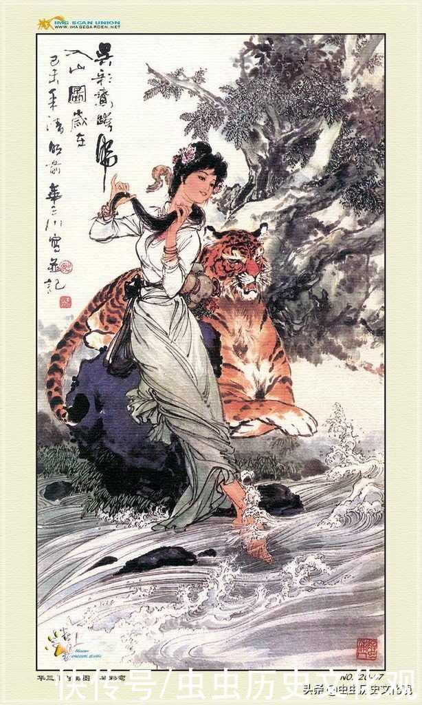 华三川百美图全套鉴赏