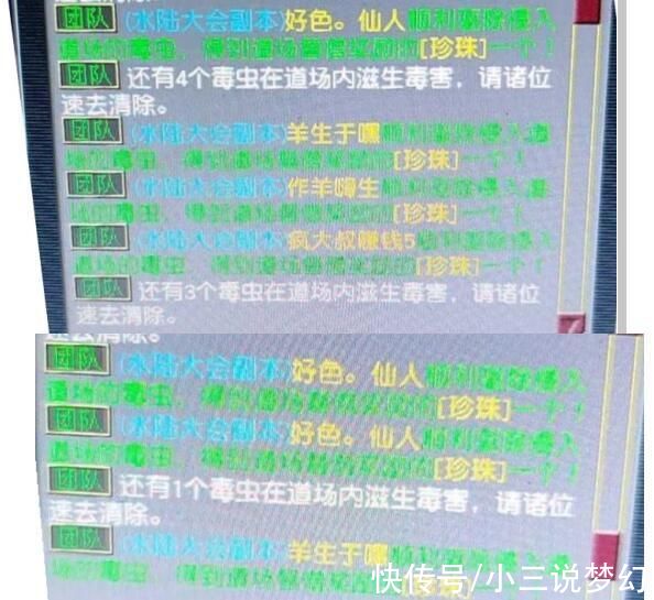 耳饰|梦幻西游:这才是真的锦衣商人，带着系统认证的锦衣商人的称谓