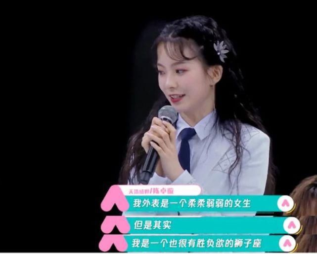 杨笠替陈卓璇背锅?