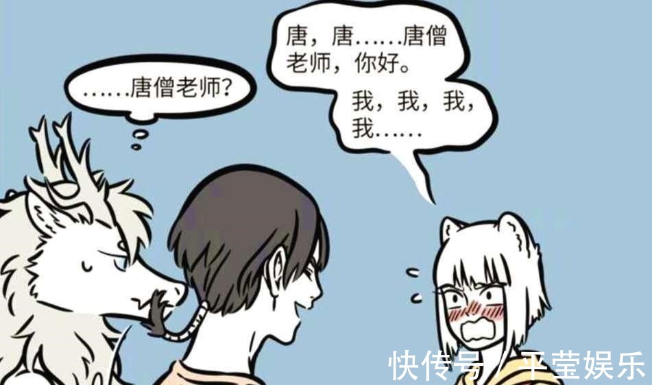 形容词|非人哉九月对异性脸红心跳的真正原因外表并不重要,口感至上