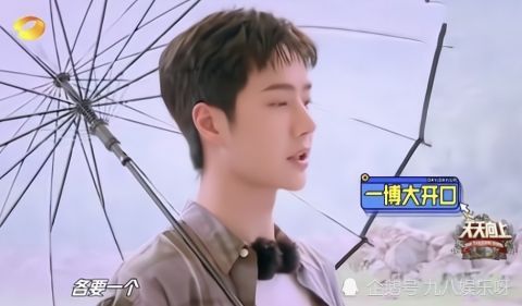 天天向上|《天天向上》露營小分隊上線：錢楓發問，王一博遇綜藝滑鐵盧