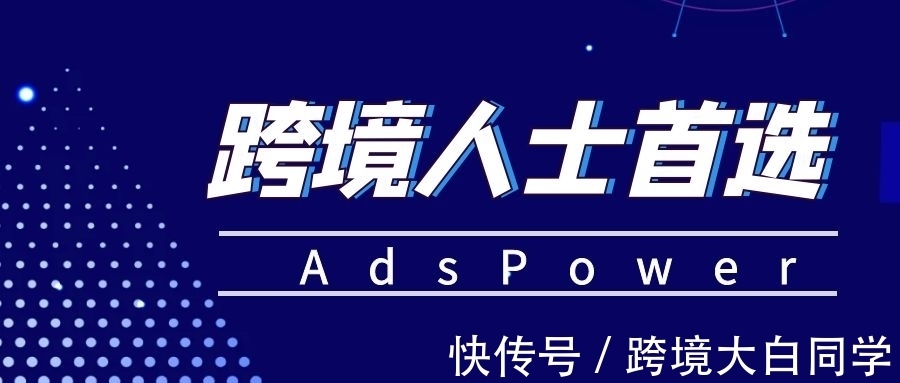 回款|大卖账号被封后，受封的货物怎么办？冻结资金能否解禁？