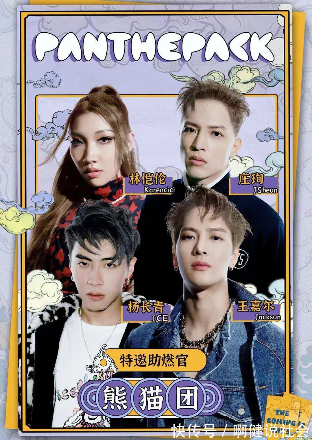 歌手|《明日之子5》帮唱嘉宾都是导师级别的歌手,毛不易、王嘉尔领衔