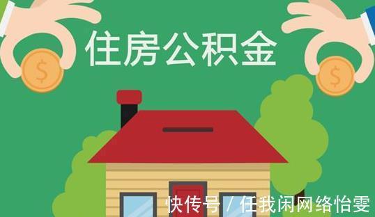 公积金|建设银行公积金卡丢了怎么办