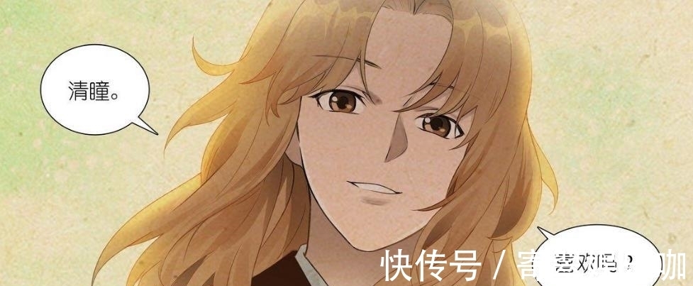 李森垚|狐妖小紅娘445，雅雅被劍冢人圍毆，清瞳的名字由來竟是？