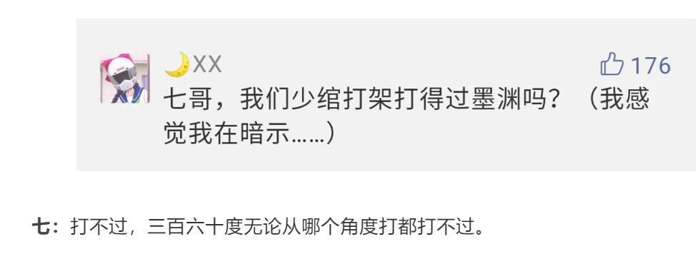 答案|东华的真身,阿离的真身,司命是否喜欢凤九,原著作者终于给了答案了