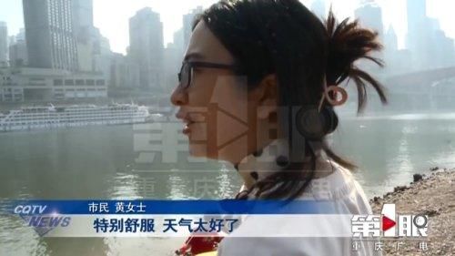 低薪|暖阳太诱人 市民三五成群江边撒欢