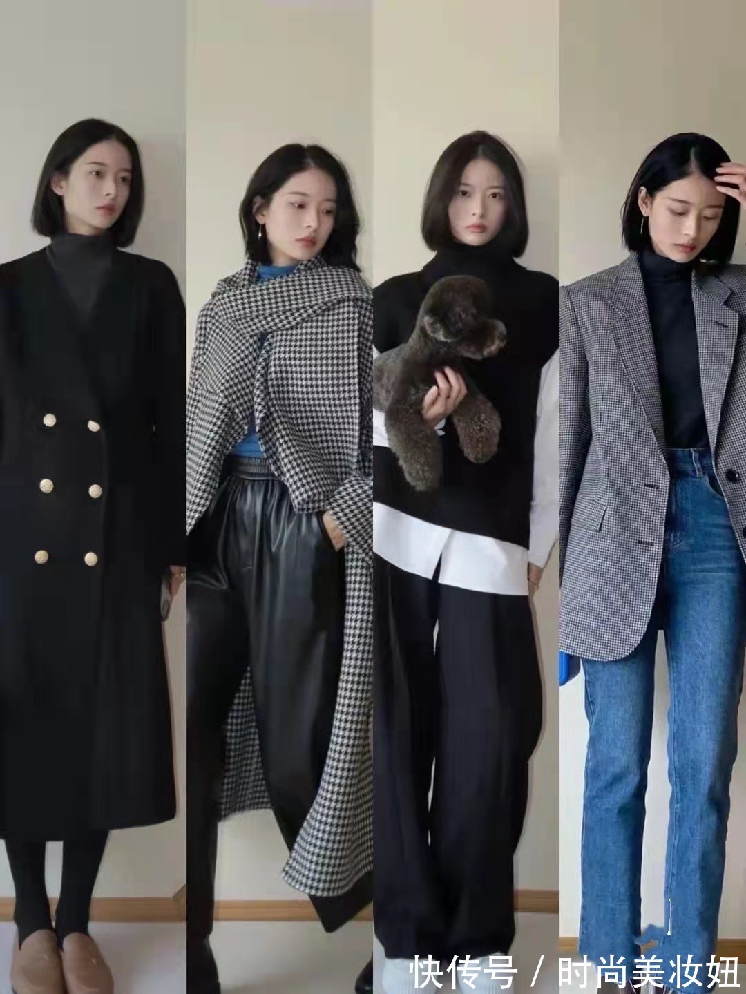 博主|“露脚踝”已经过时了,看这位博主的穿搭,保暖不说还很洋气