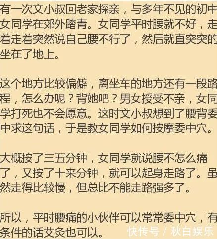 交泰$7把救命钥匙,老祖宗留下来的,几千年了!中老年朋友请记好！