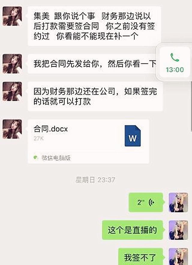 小慧|网红Coser遭遇潜规则，如今患上了抑郁症，拍视频求助400万粉丝！