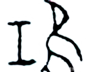 江国|殷商古国——鸿国,春秋江国的前身,吉祥语“鸿运”来自这里