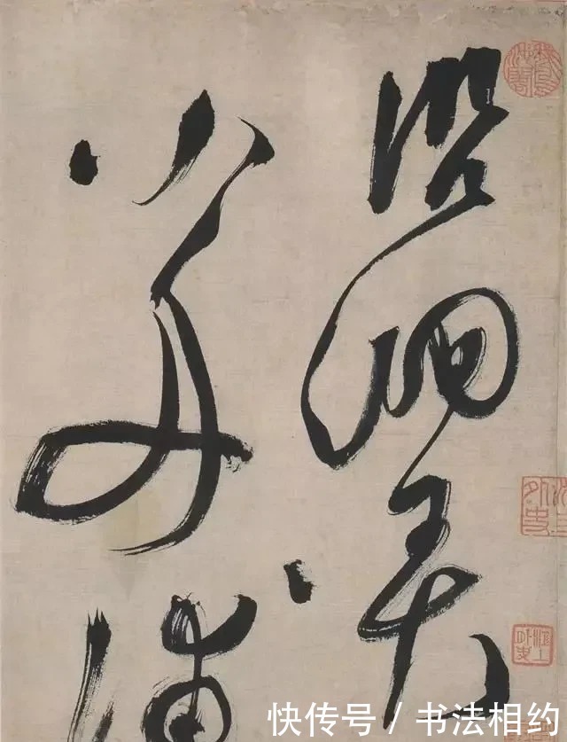 琴赋&“笨小孩”文征明的狂草震撼登场,左驰右骛,千变万化,笔笔惊艳