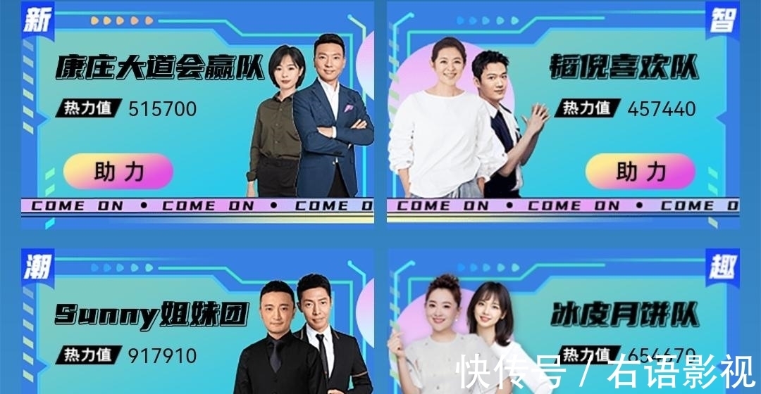 央视|《央young之夏》越看越不对劲，怎么搞成了央视内部职工大联欢？