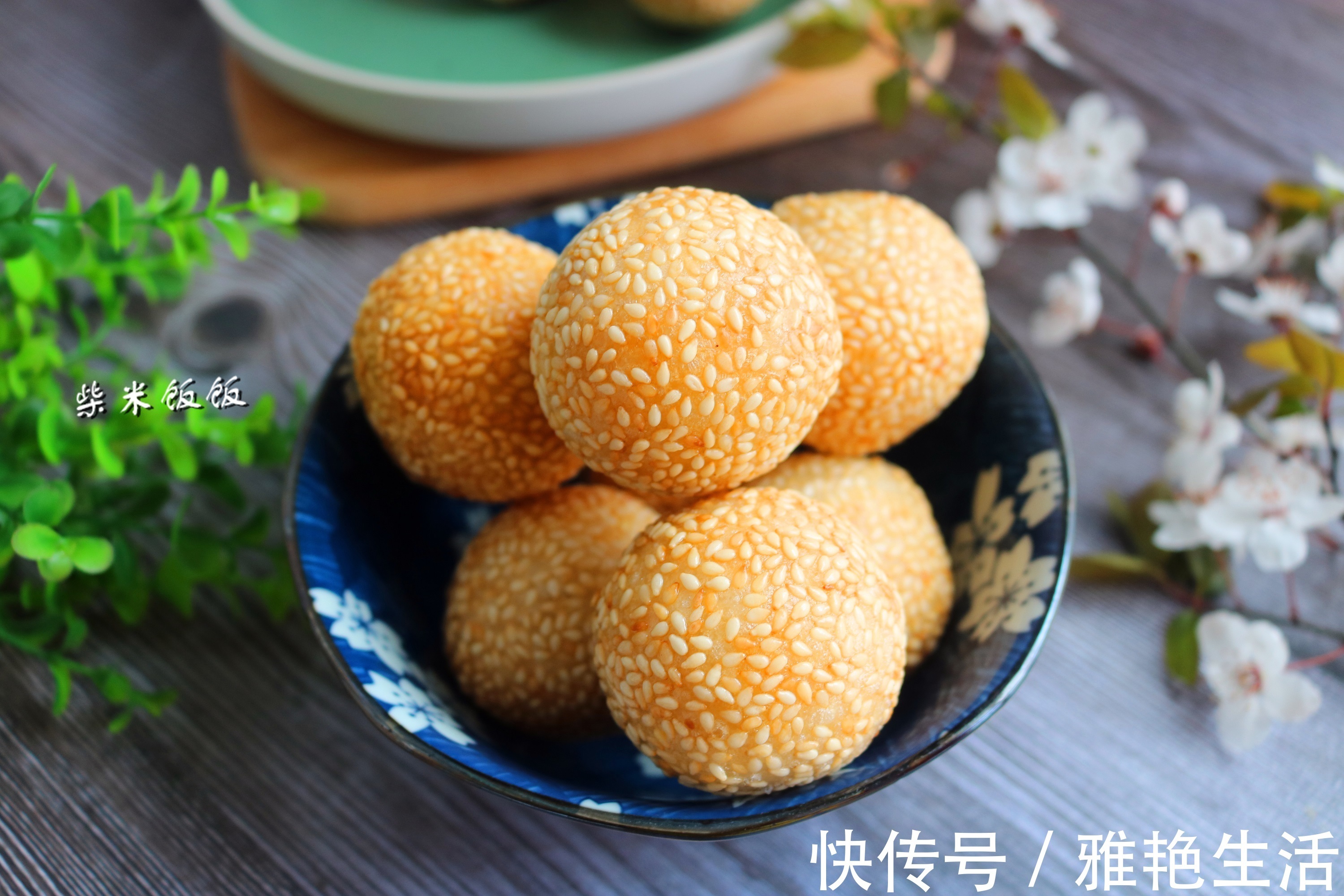 掌心|想吃麻团不用买，教你在家做，外酥里软，个个空心，太好吃了