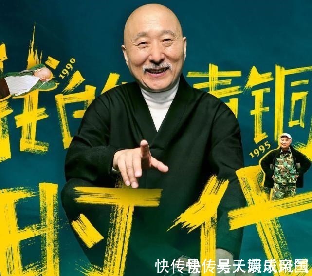 名人|《我的青铜时代》两集足以封神,罗翔和陈佩斯的成功,在于接地气