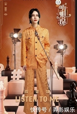 这个节目,只剩下一地鸡毛脱