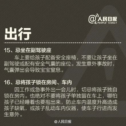 医生|“医生!我家宝宝的手挤进搅拌机里了……”看好孩子!这样的教训太惨痛