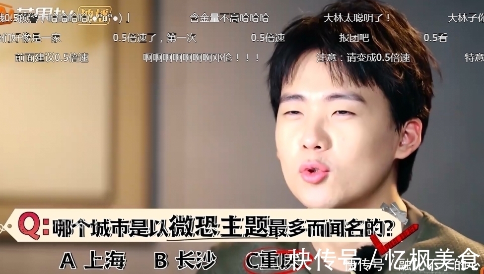 第二季|密逃2，看到郭麒麟答題速度后，終于承認(rèn)涵養(yǎng)不是裝的