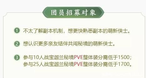 主城服|剑网3怀旧服:3大主城服即将合区，老江湖绝版称号活动接近尾声